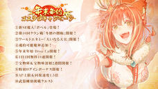 株式会社アピリッツのプレスリリース画像1