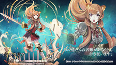 株式会社アピリッツのプレスリリース画像2