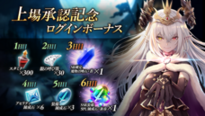 株式会社アピリッツのプレスリリース画像3