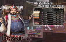 株式会社アピリッツのプレスリリース画像7