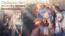 株式会社アピリッツのプレスリリース画像1