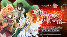 株式会社アピリッツのプレスリリース画像1