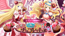 株式会社アピリッツのプレスリリース画像4