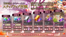 株式会社アピリッツのプレスリリース画像5