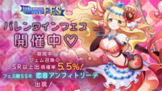 株式会社アピリッツのプレスリリース画像2