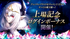 株式会社アピリッツのプレスリリース画像2