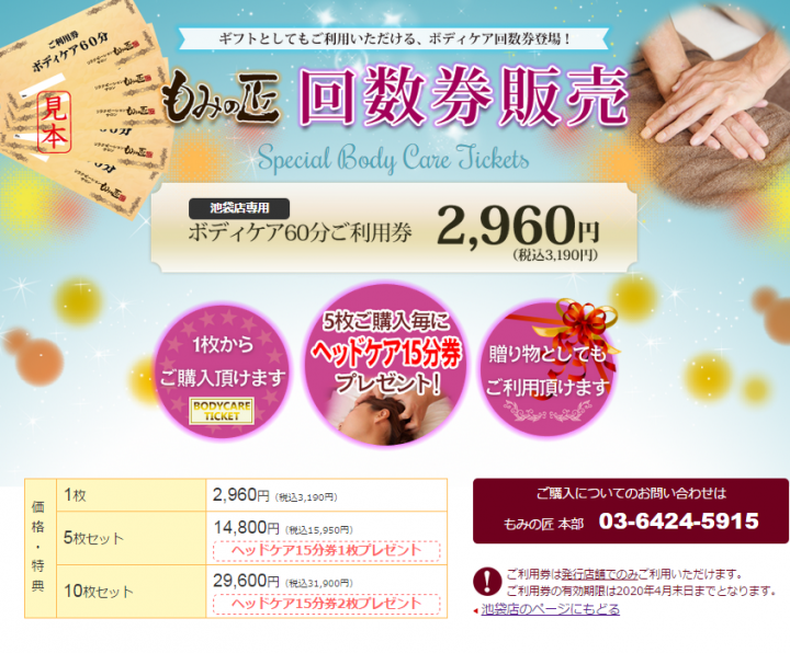 株式会社興和サービスアシストのプレスリリース画像1