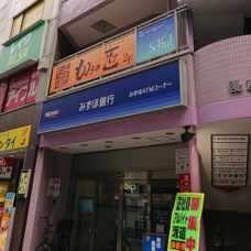 株式会社興和サービスアシストのプレスリリース画像1