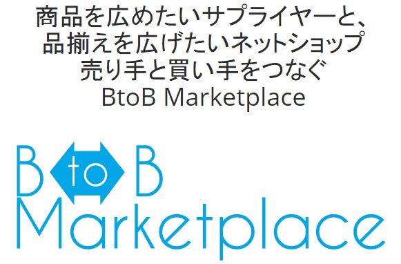 株式会社ビッグヒットのプレスリリース画像2