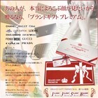 株式会社ビッグヒットのプレスリリース