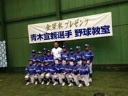 東洋ライス株式会社のプレスリリース画像1