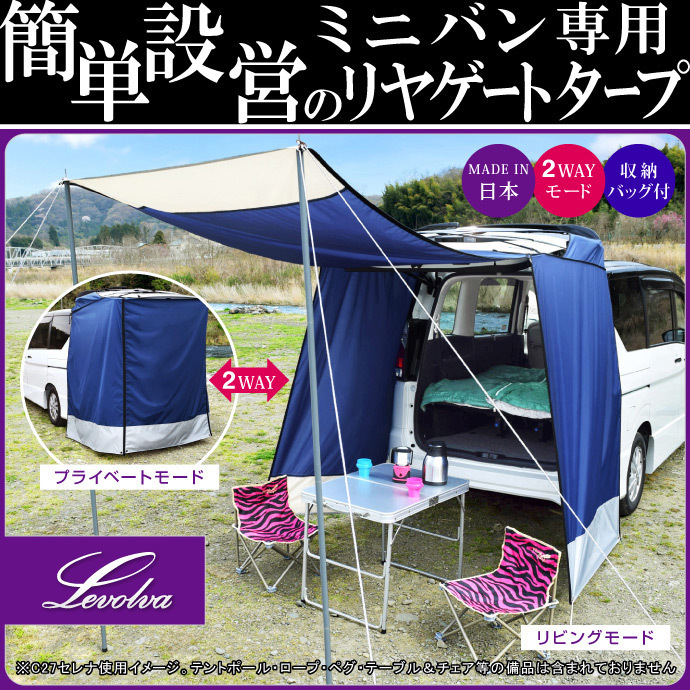 株式会社ソーヴィーのプレスリリース画像1