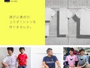 katacci デザインスタジオのプレスリリース