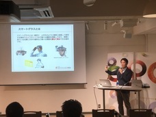 NPO法人ものづくりICT支援会のプレスリリース画像3