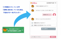 イナゴ株式会社のプレスリリース