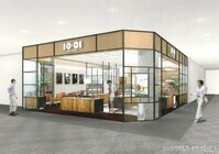 株式会社K2MDのプレスリリース画像2