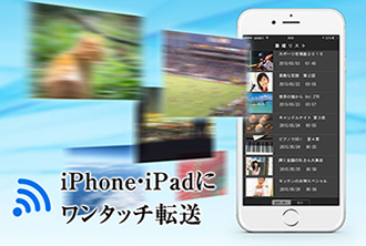 エスケイネット株式会社のプレスリリース画像1