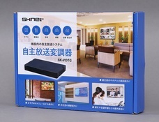 エスケイネット株式会社のプレスリリース画像5