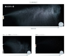 エスケイネット株式会社のプレスリリース画像2