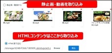 エスケイネット株式会社のプレスリリース画像2