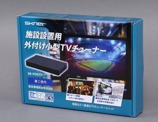 エスケイネット株式会社のプレスリリース画像1