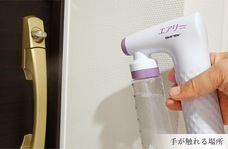 エスケイネット株式会社のプレスリリース画像6