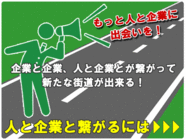 新進商事(株）のプレスリリース