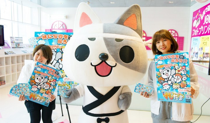 株式会社デクーのプレスリリース画像1