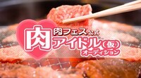 株式会社デクーのプレスリリース画像1