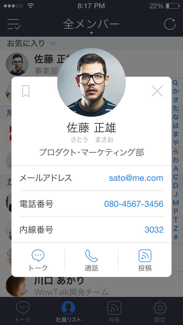 キングソフト株式会社のプレスリリース画像1