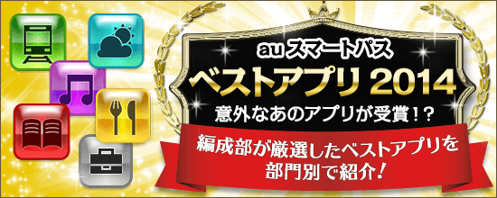 キングソフト株式会社のプレスリリース画像1