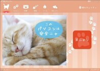 キングソフト株式会社のプレスリリース画像1