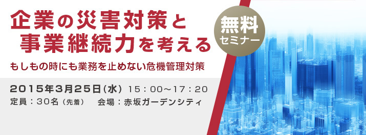 キングソフト株式会社のプレスリリース画像1