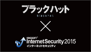 キングソフト株式会社のプレスリリース画像1