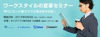 キングソフト株式会社のプレスリリース