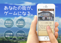 京都エンタテインメントワークス株式会社のプレスリリース