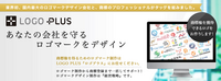 株式会社プロモーションプラスのプレスリリース
