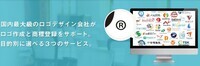 株式会社プロモーションプラスのプレスリリース画像3