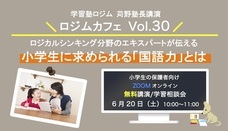 株式会社ロジムのプレスリリース画像1