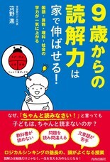 株式会社ロジムのプレスリリース画像1