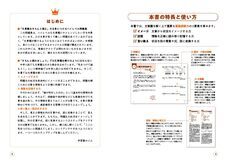 株式会社ロジムのプレスリリース画像1