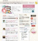 ステージグループのプレスリリース画像2