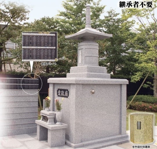 幕張霊園 （経営主体 （宗）歓照寺）のプレスリリース画像5