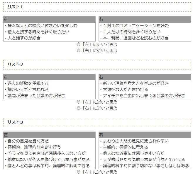 ファンタジーrpgの適職が分かる ファンタジーrpg職業診断 公開 日本戦争ゲーム開発のプレスリリース