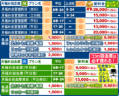 菱友技研株式会社のプレスリリース画像1