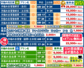 菱友技研株式会社のプレスリリース