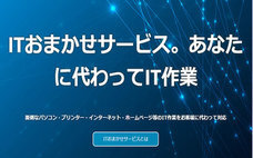 菱友技研株式会社のプレスリリース