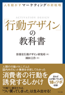 株式会社ランドスケイプのプレスリリース14
