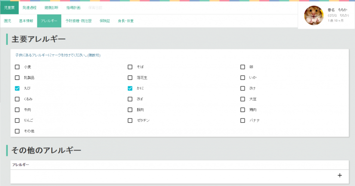 株式会社ビズウインドのプレスリリース画像3