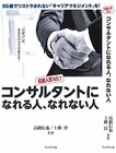  株式会社　マネジメントソリューションズのプレスリリース